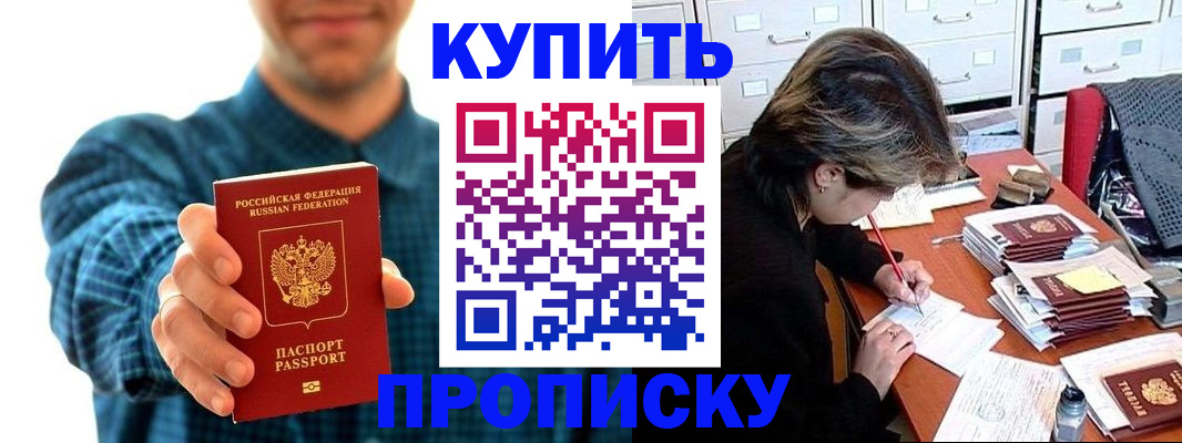 миграционный учет в Мегионе